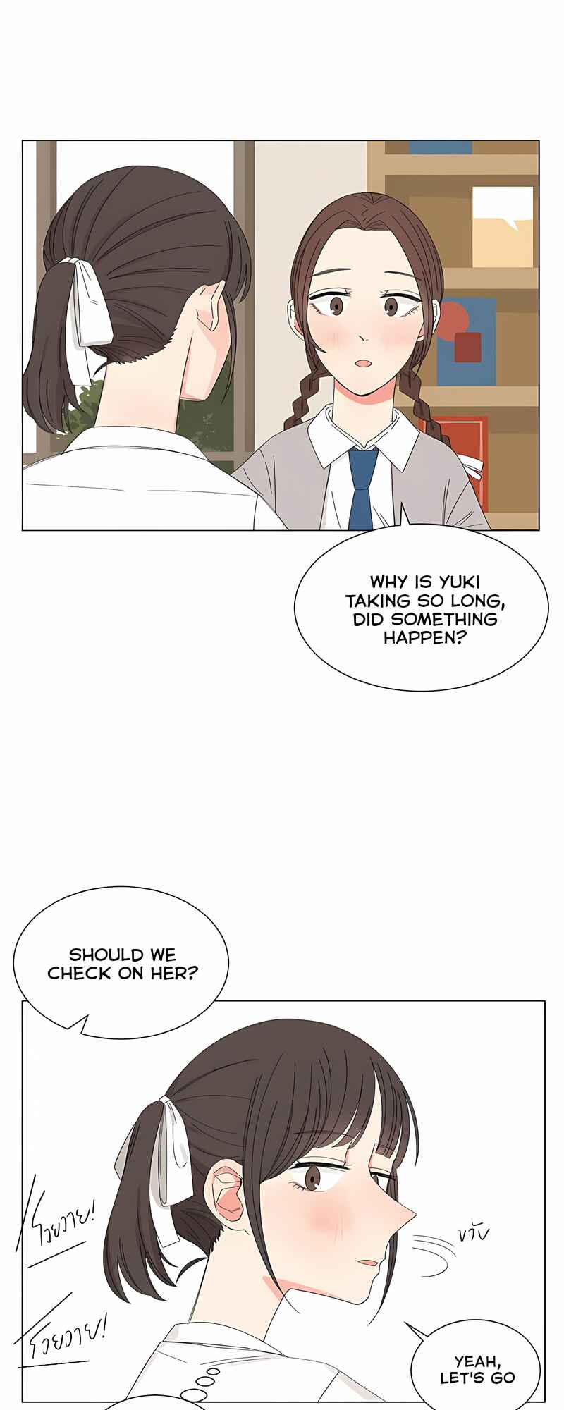 Chapter 27 - Page 51