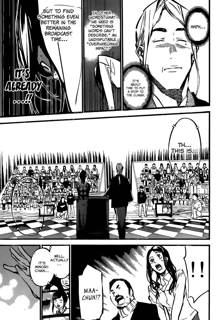 Chapter 156 - Page 16