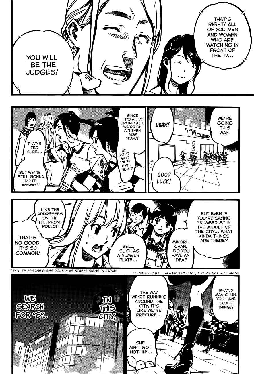 Chapter 156 - Page 5