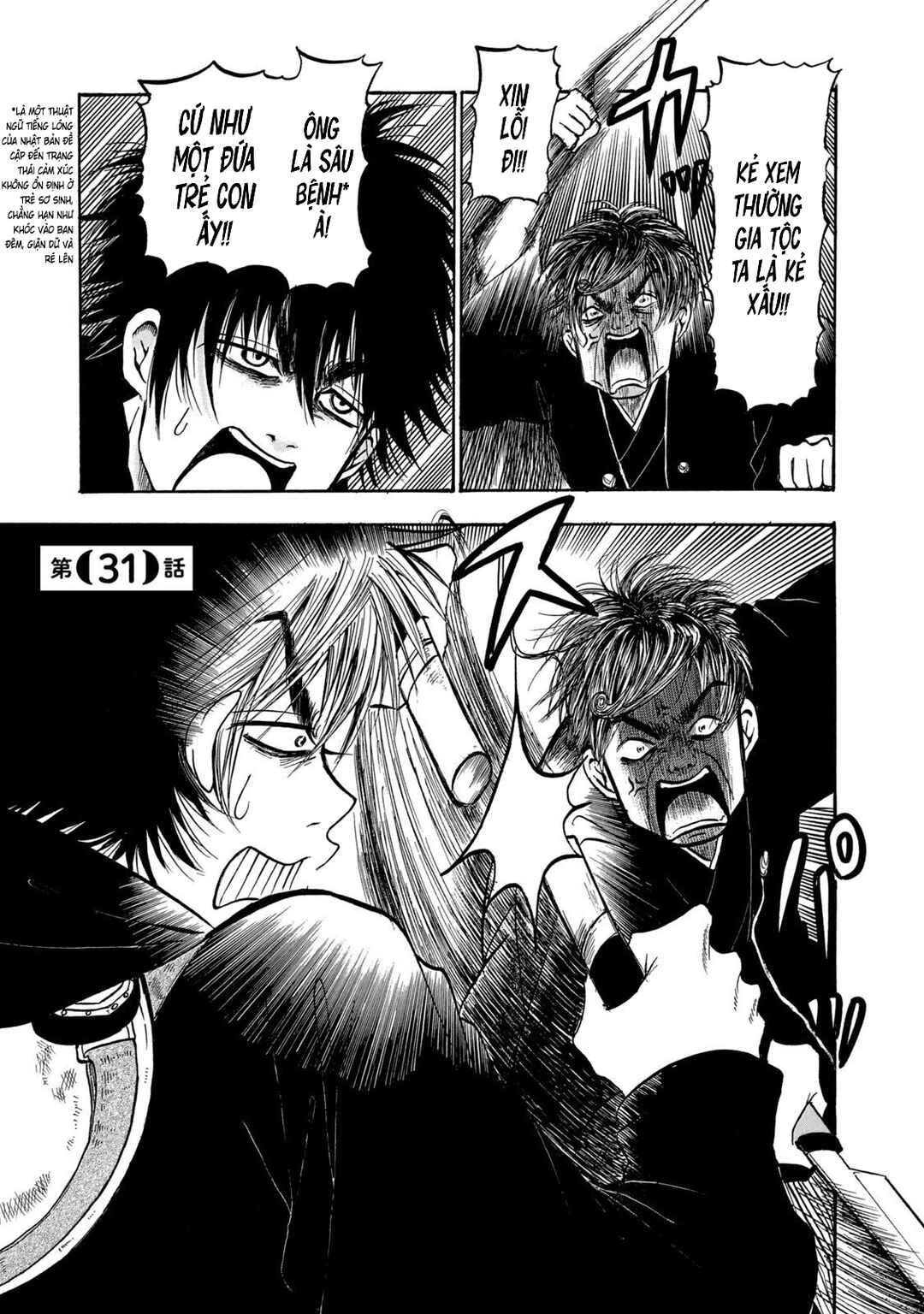 Chapter 31 - Page 1