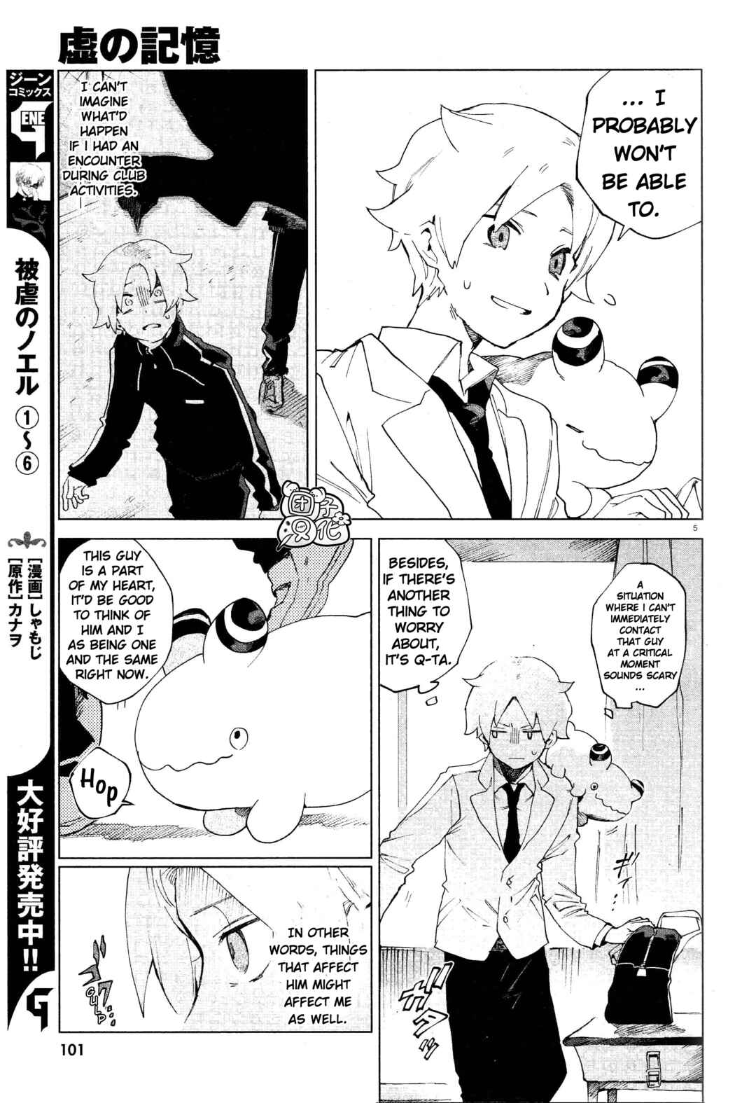 Chapter 6 - Page 5