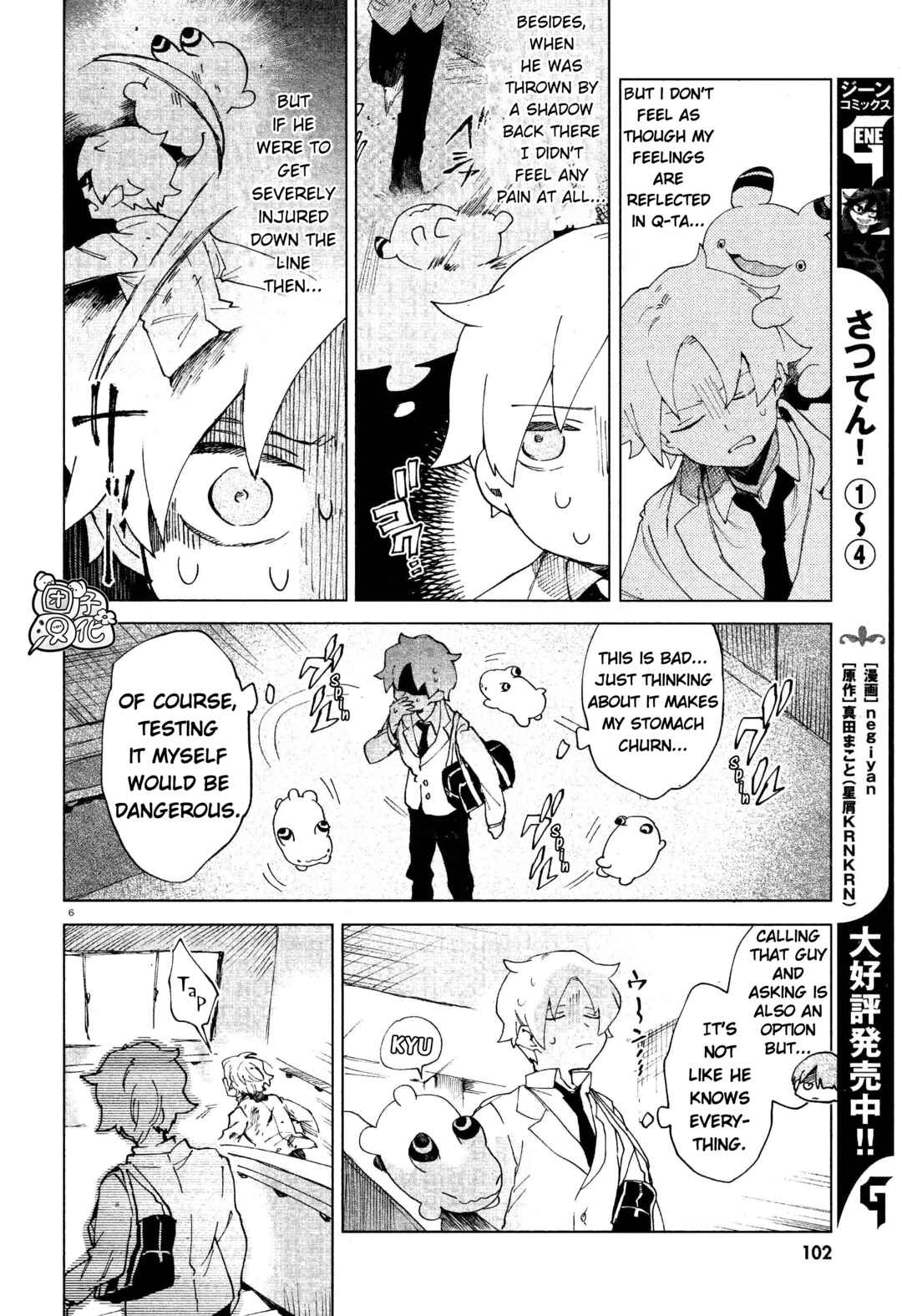 Chapter 6 - Page 6
