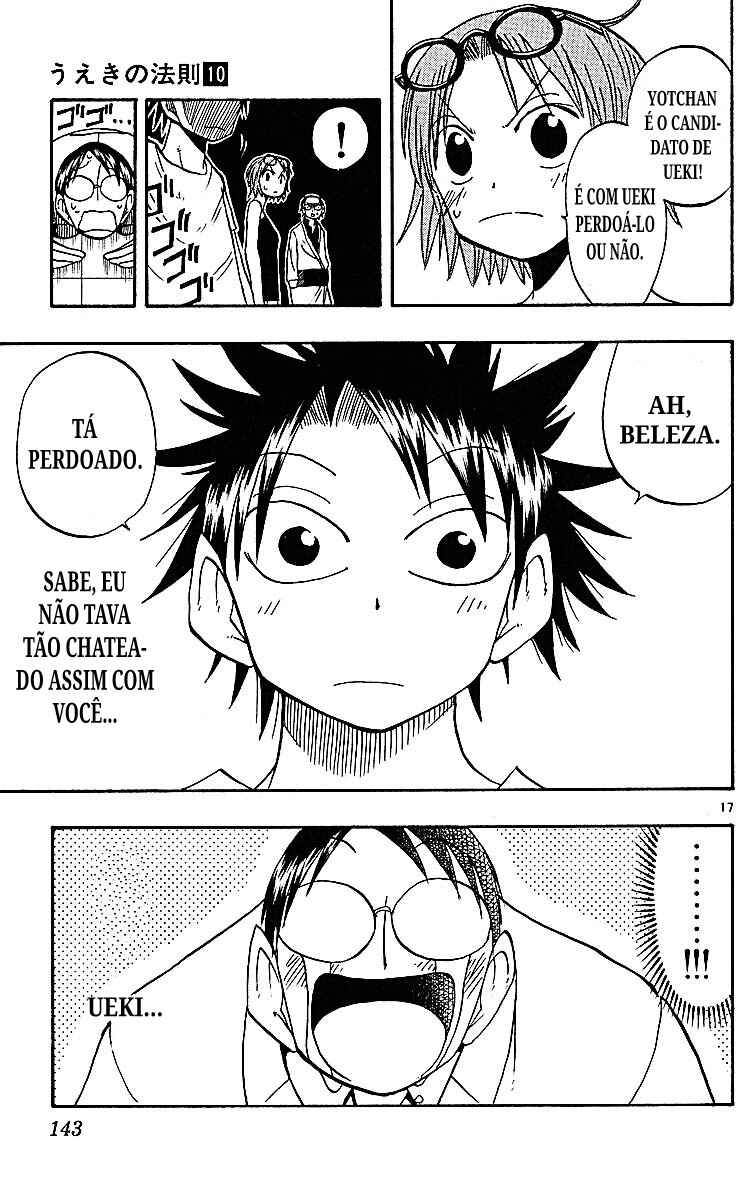 Chapter 93 - Page 16