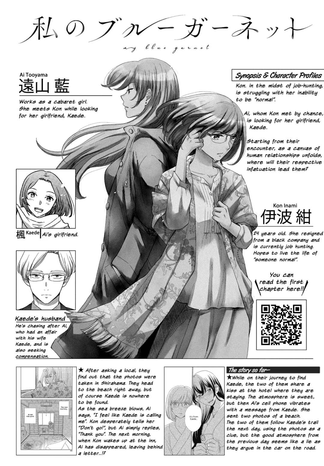 Chapter 7 - Page 1