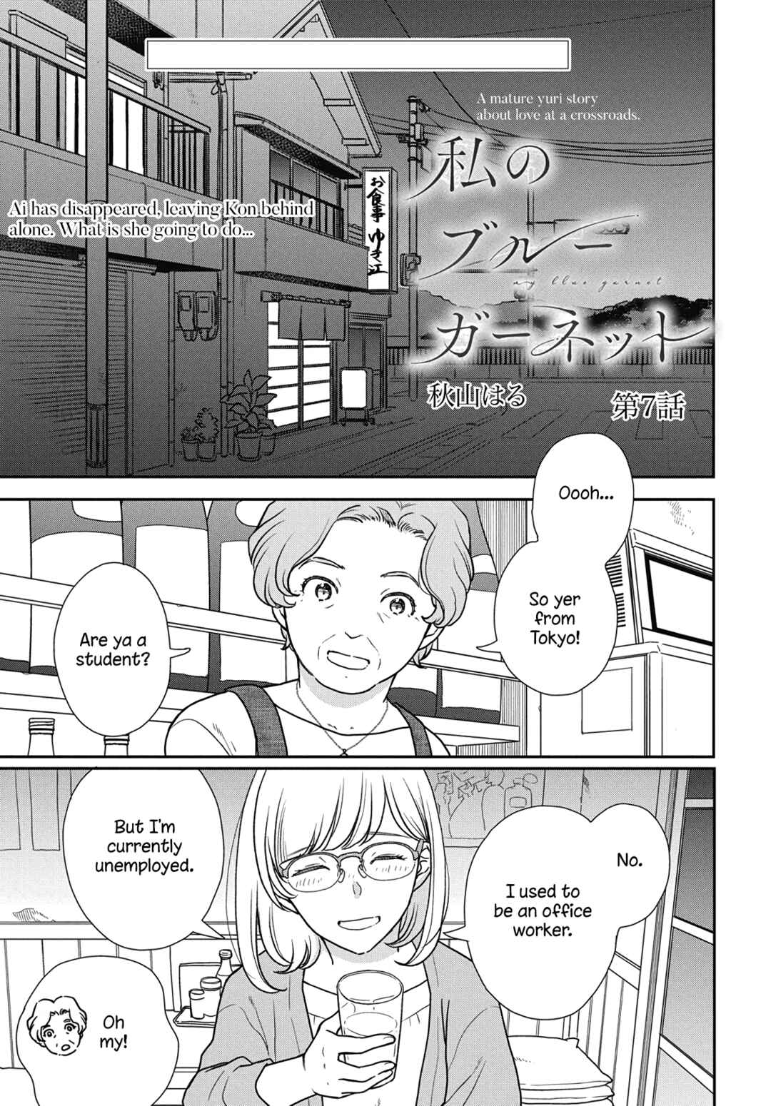 Chapter 7 - Page 2