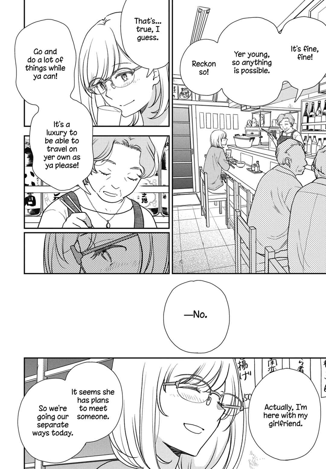 Chapter 7 - Page 3