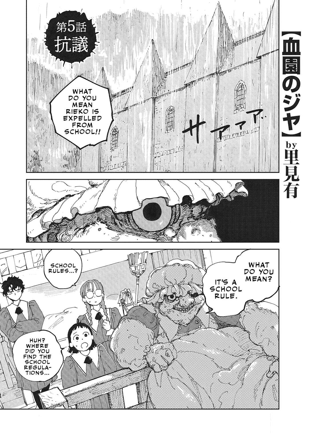 Chapter 5.1 - Page 2