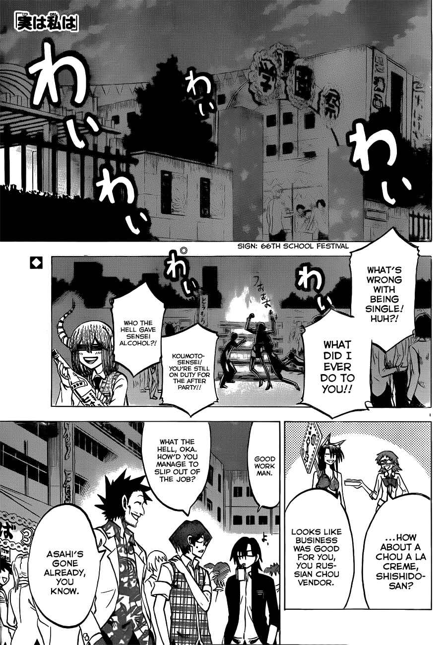Chapter 46 - Page 1