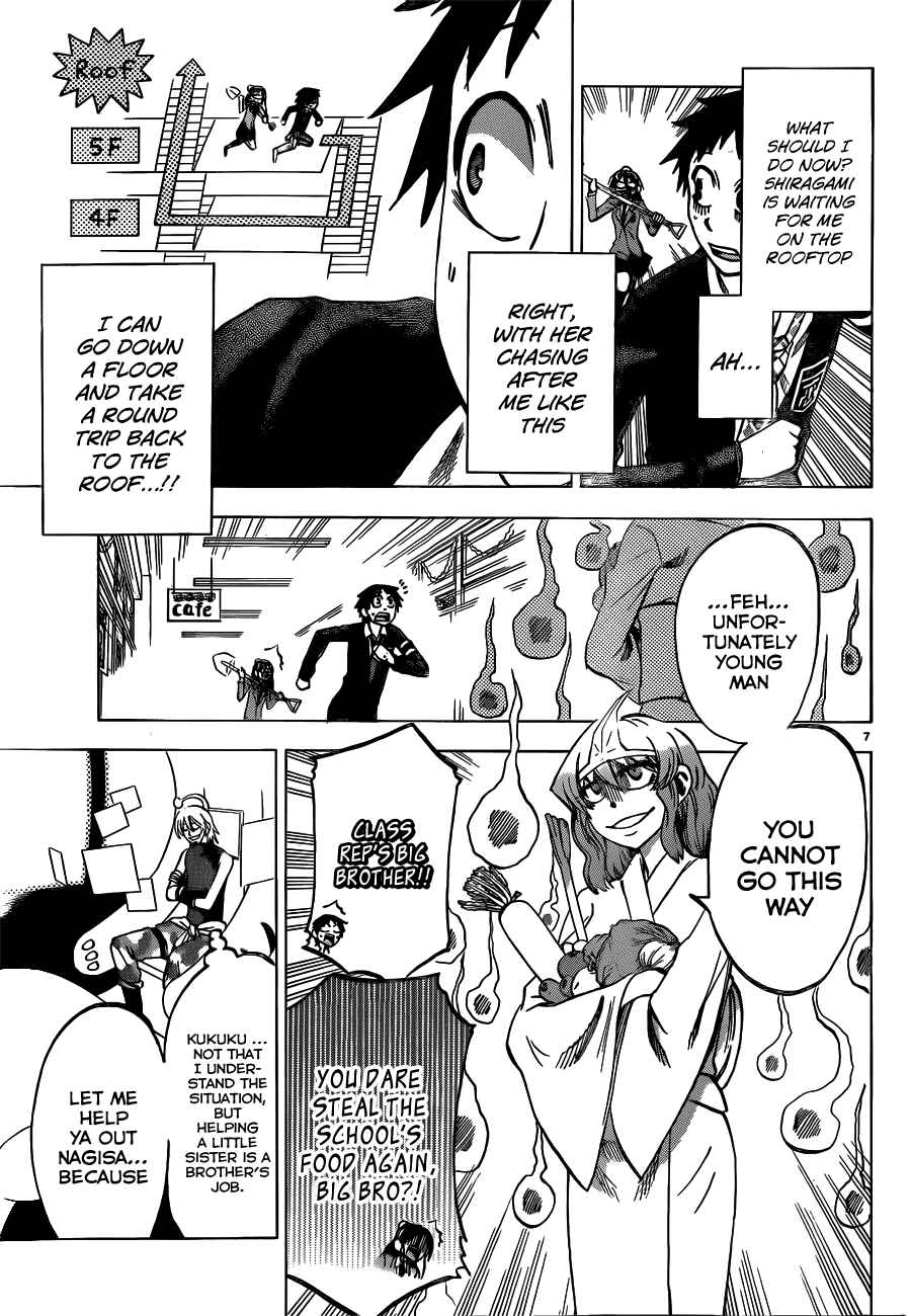 Chapter 46 - Page 7