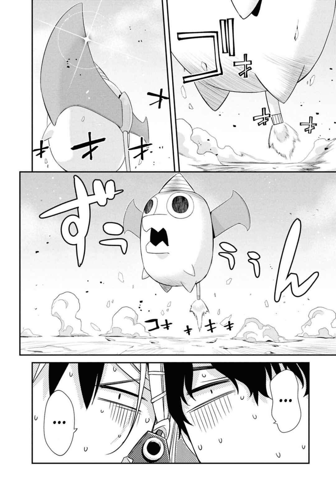 Chapter 4 - Page 4