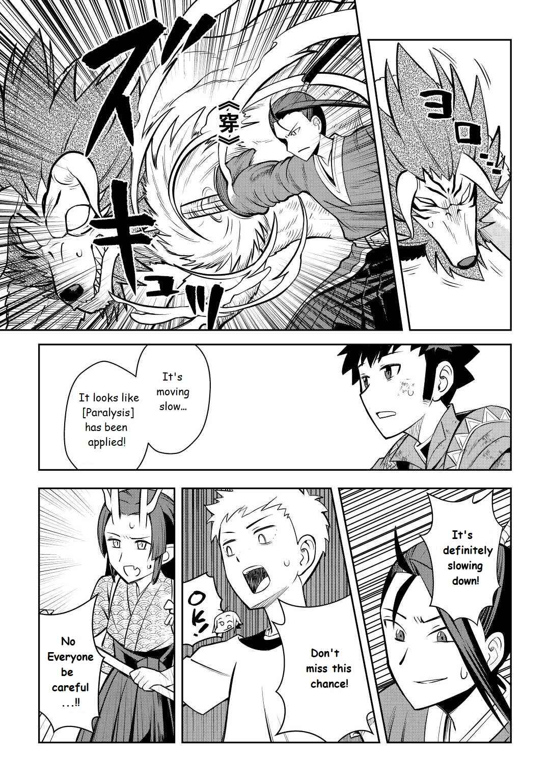 Chapter 74 - Page 11
