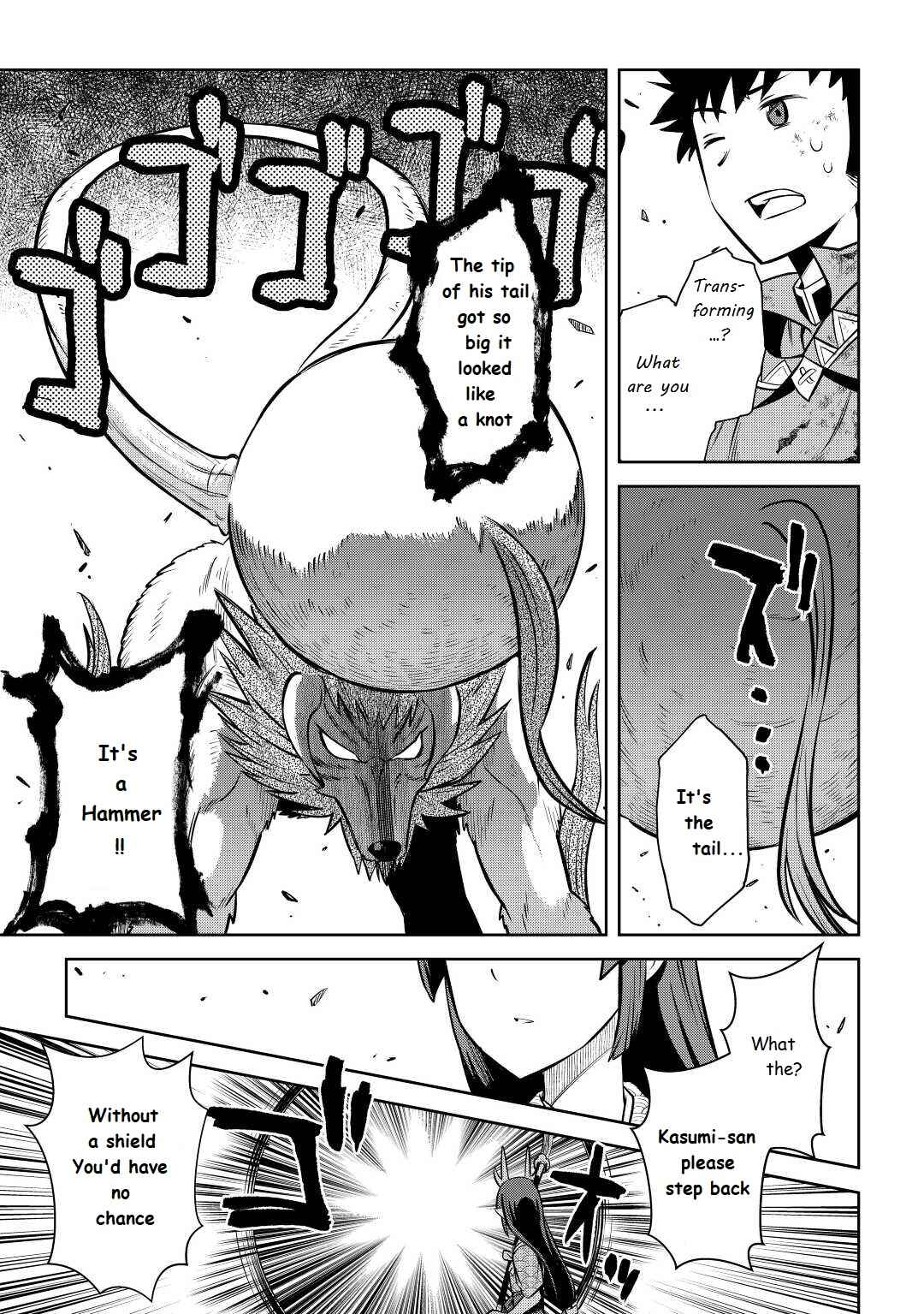 Chapter 74 - Page 15