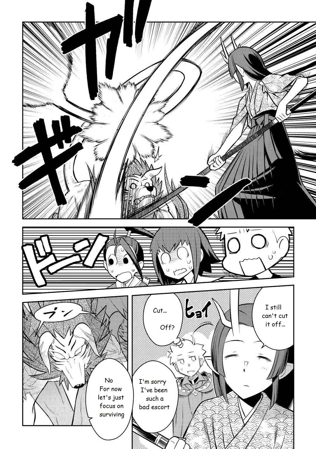 Chapter 74 - Page 16