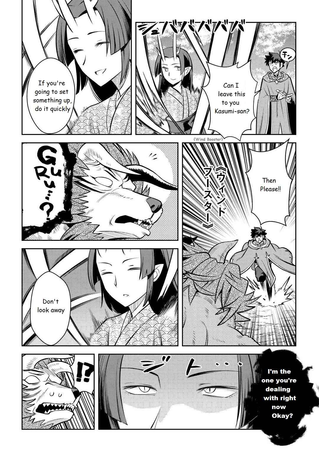 Chapter 74 - Page 18