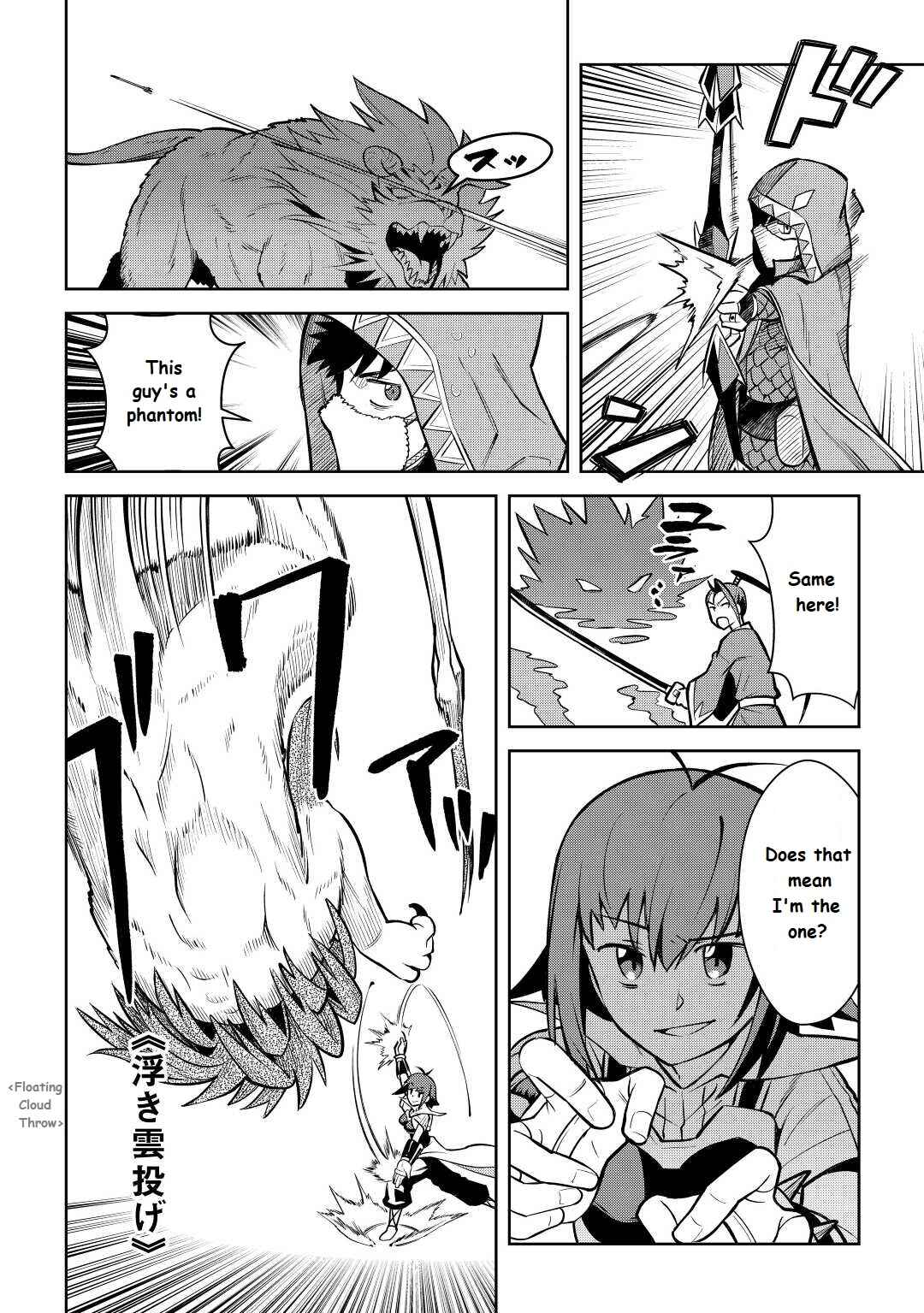 Chapter 74 - Page 2
