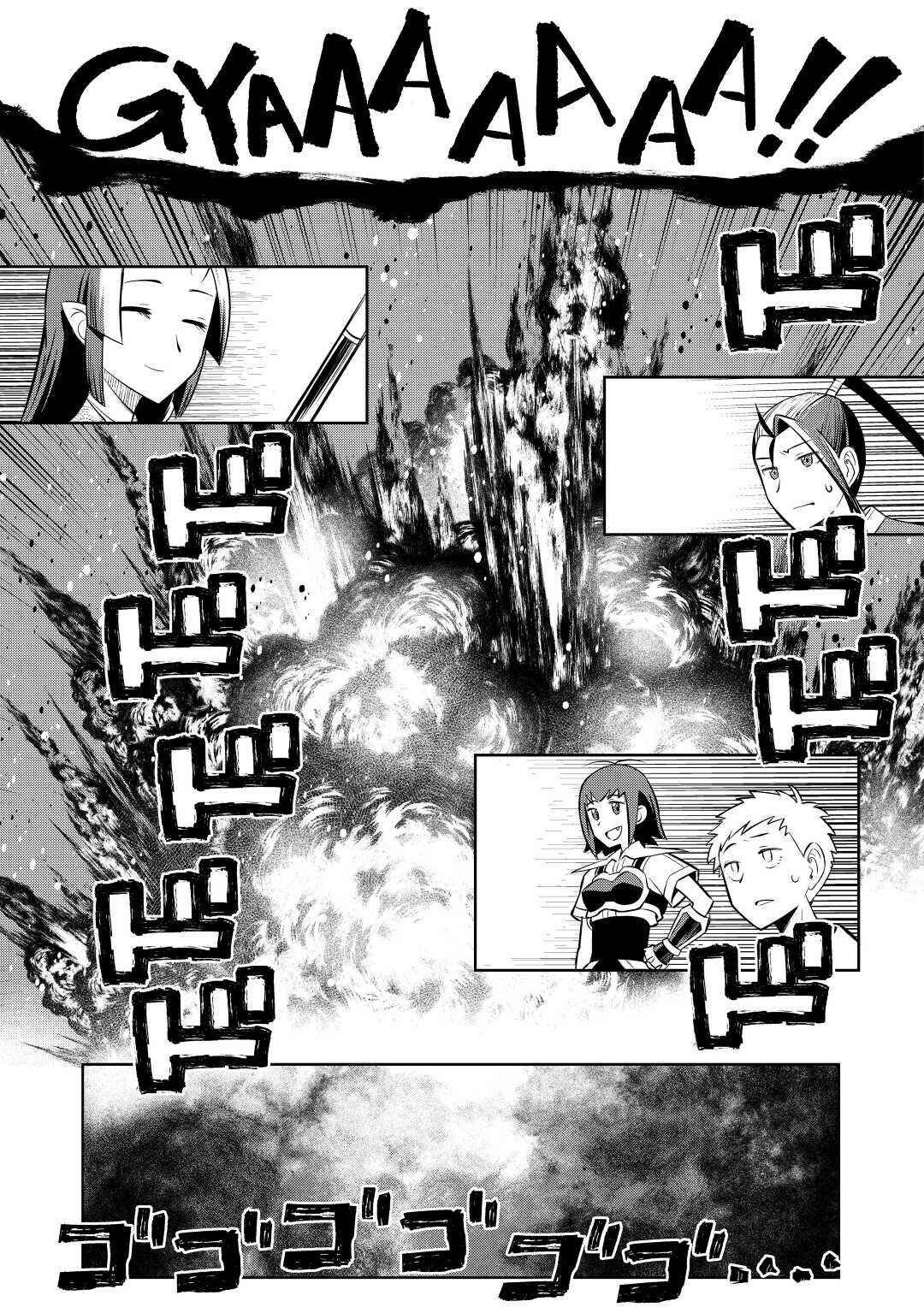 Chapter 74 - Page 21