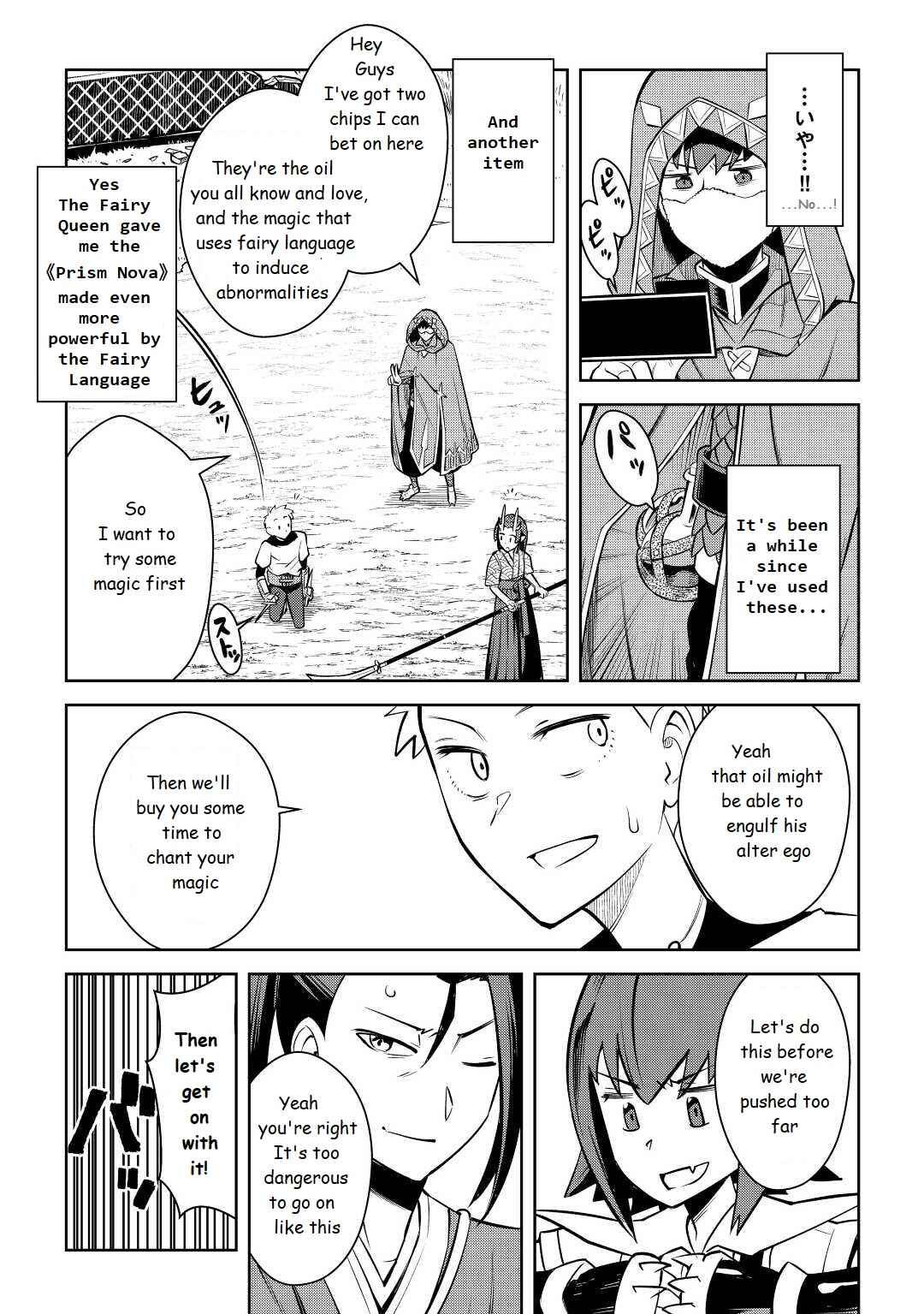 Chapter 74 - Page 7