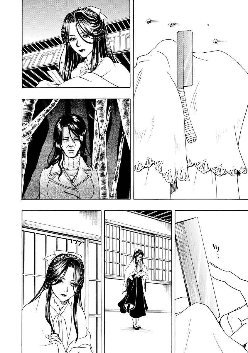 Chapter 64 - Page 12