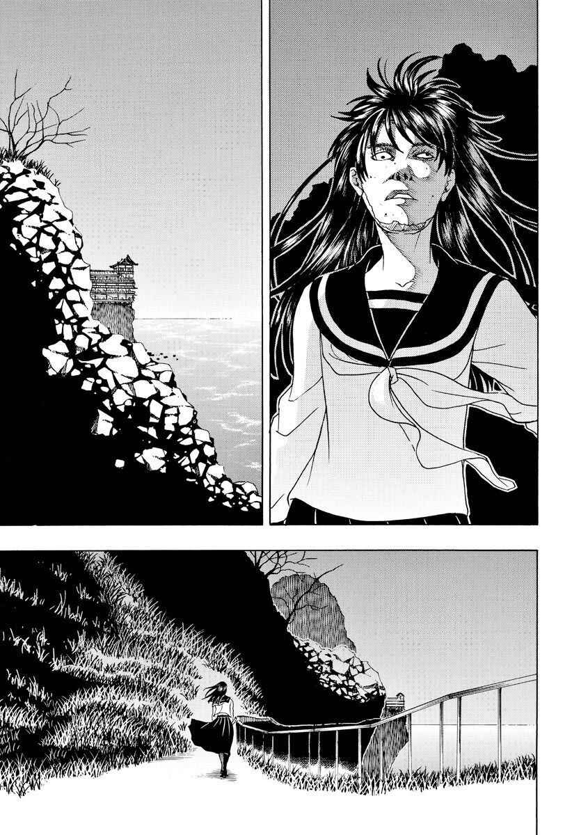 Chapter 64 - Page 3
