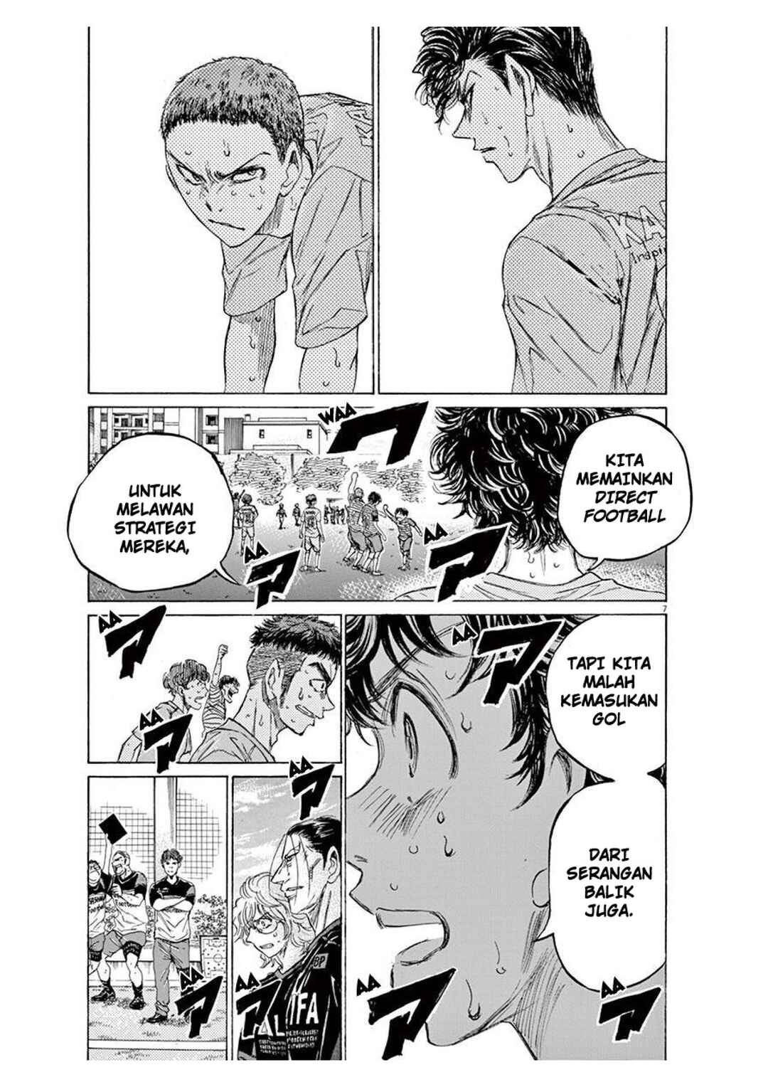 Chapter 104 - Page 7