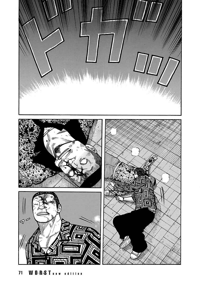 Chapter 76 - Page 17