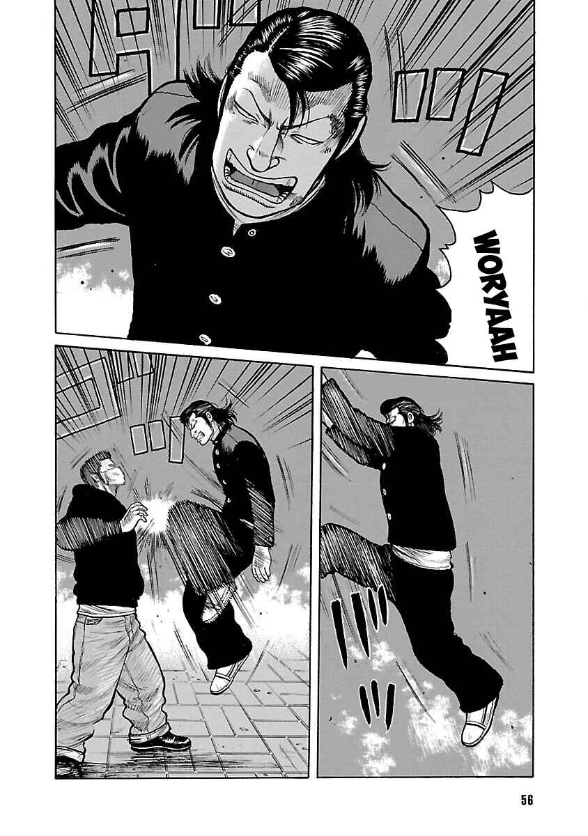 Chapter 76 - Page 2