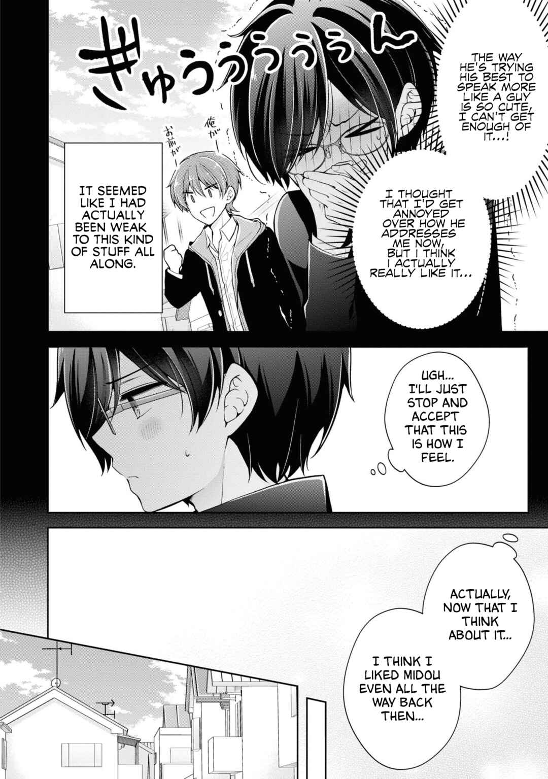 Chapter 26.5 - Page 22