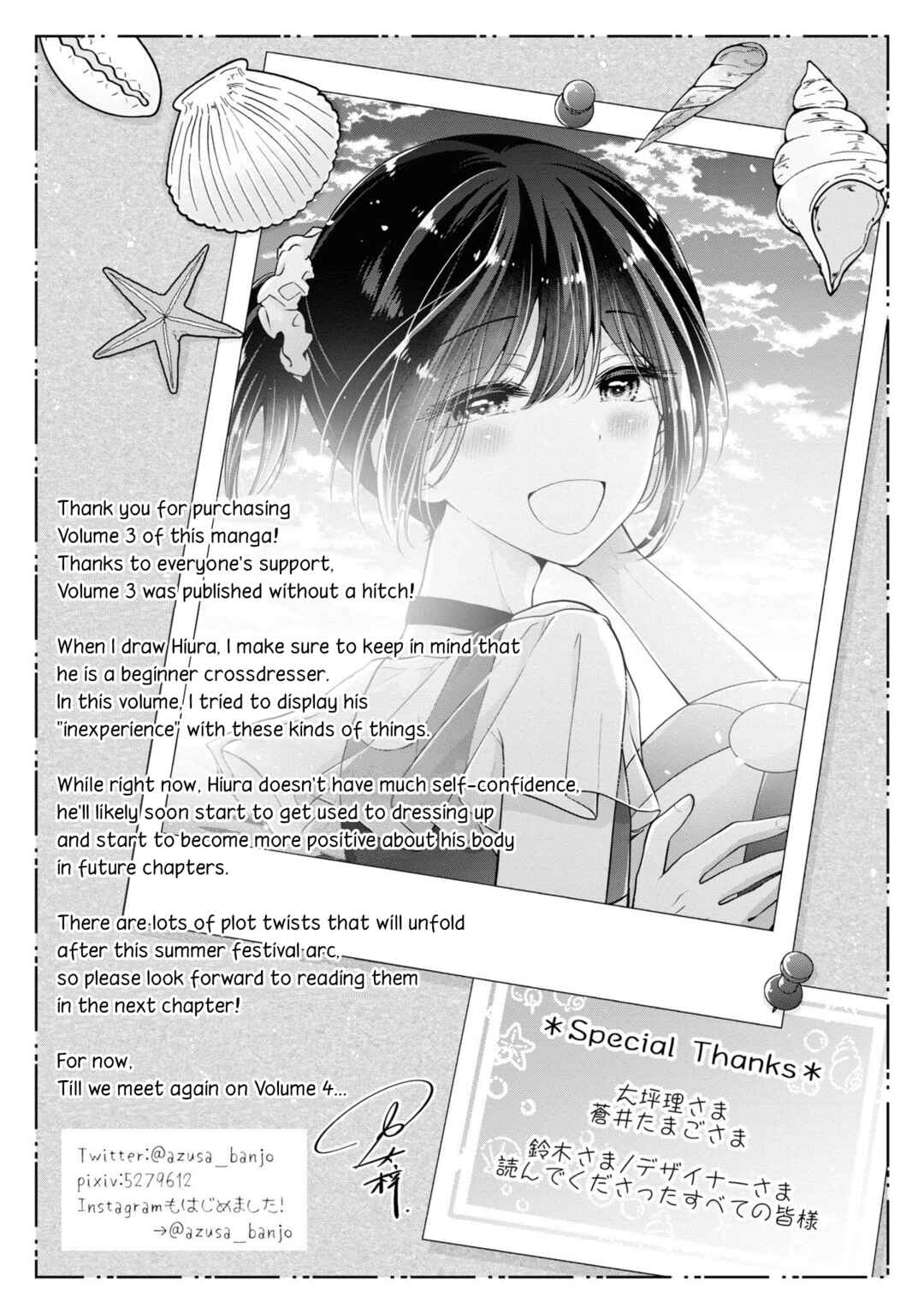 Chapter 26.5 - Page 34