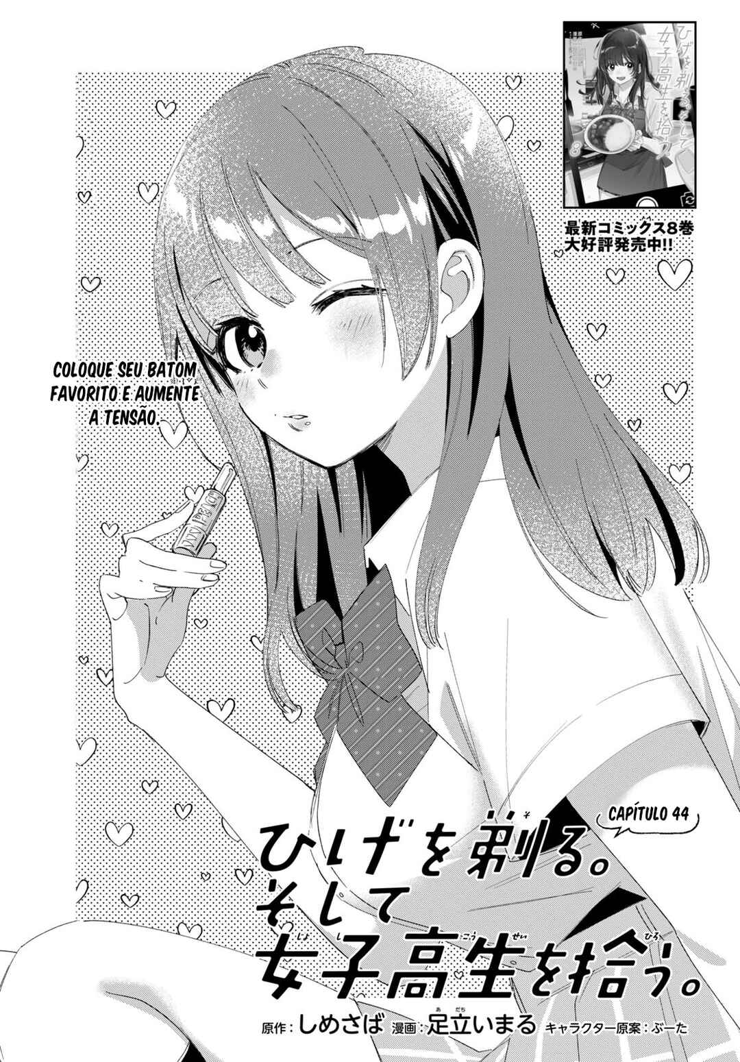 Chapter 44.1 - Page 2