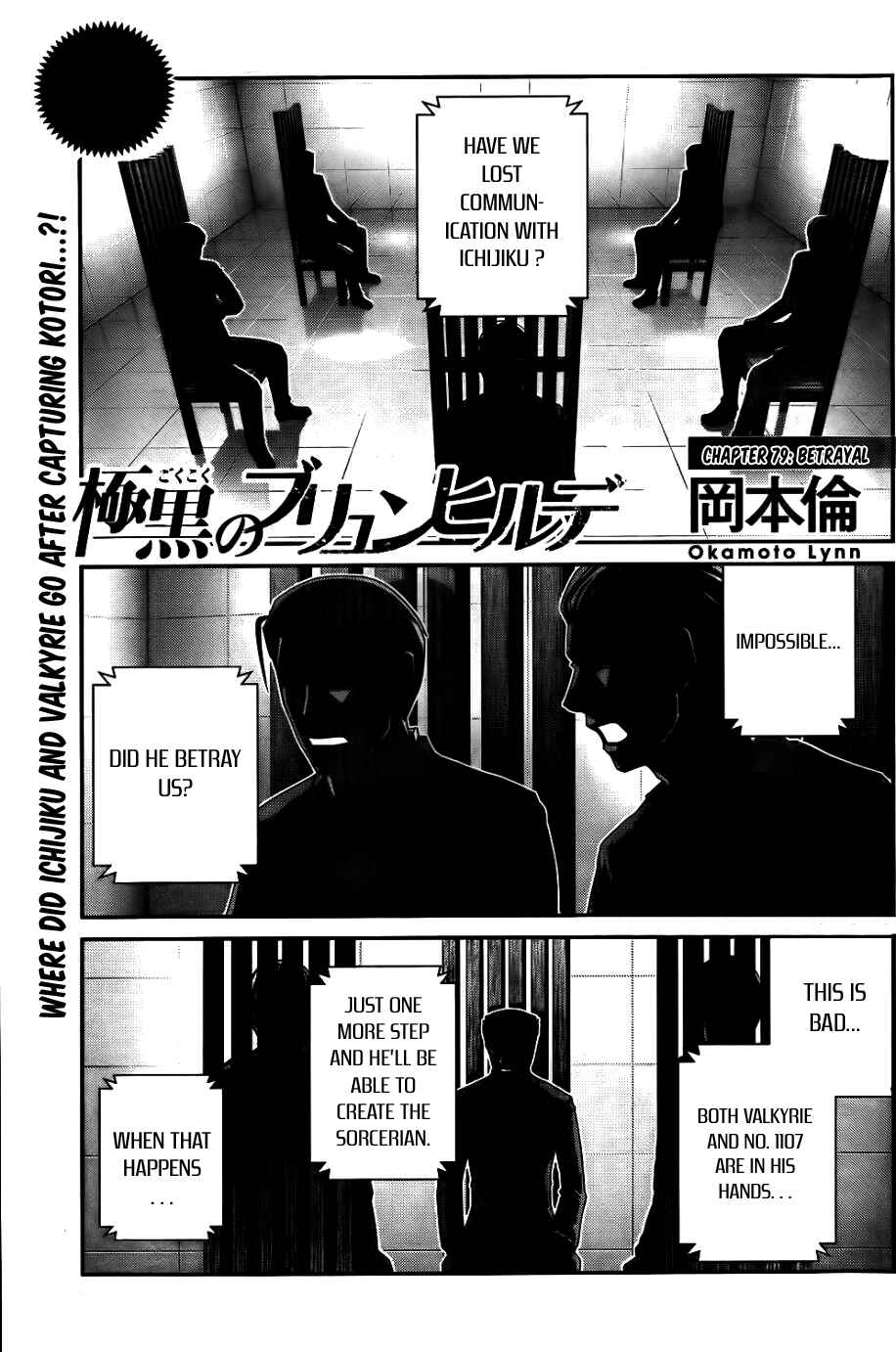 Chapter 79 - Page 2