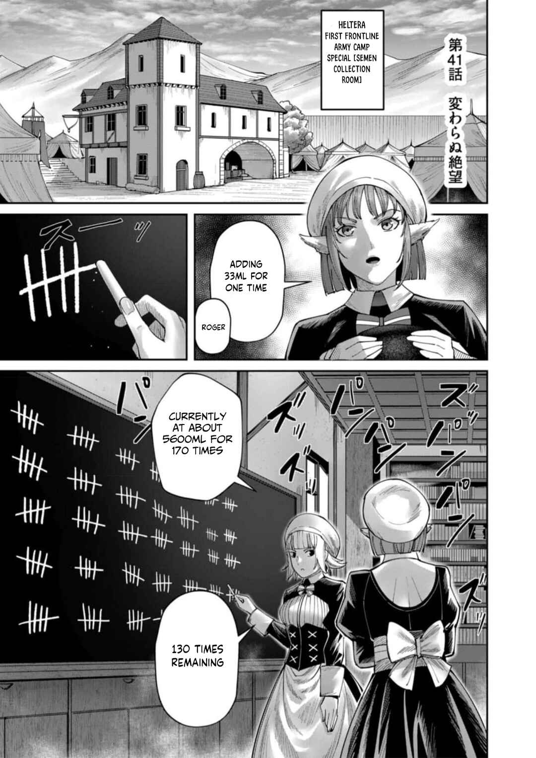 Chapter 41 - Page 2