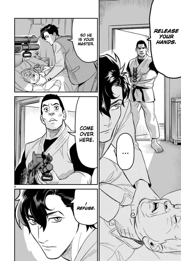 Chapter 3 - Page 7