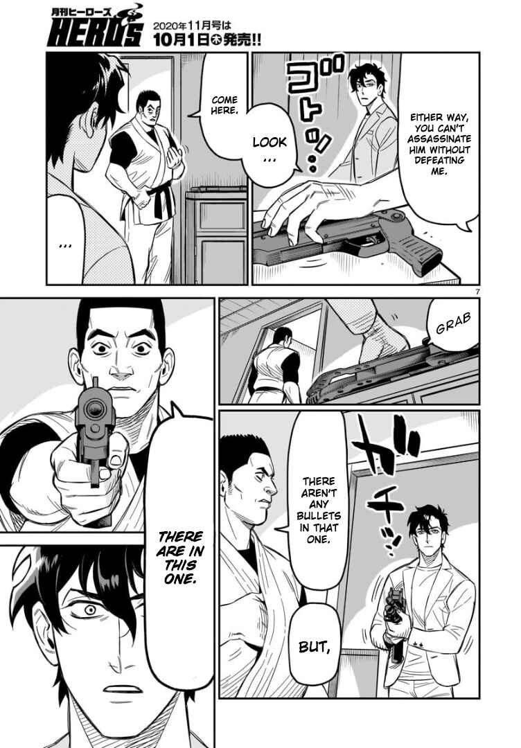 Chapter 3 - Page 8