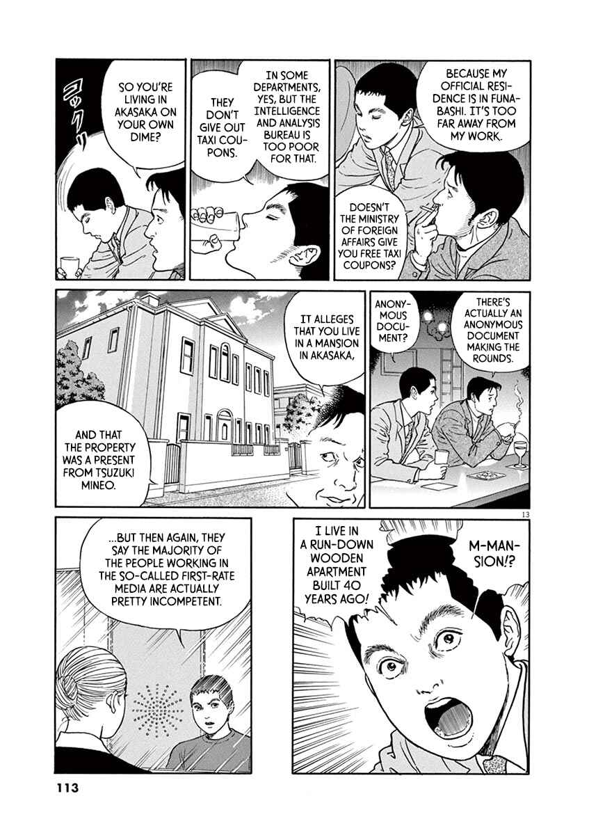 Chapter 22 - Page 13