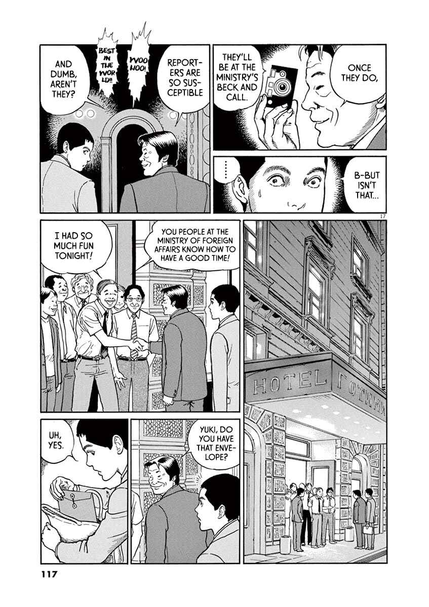 Chapter 22 - Page 17