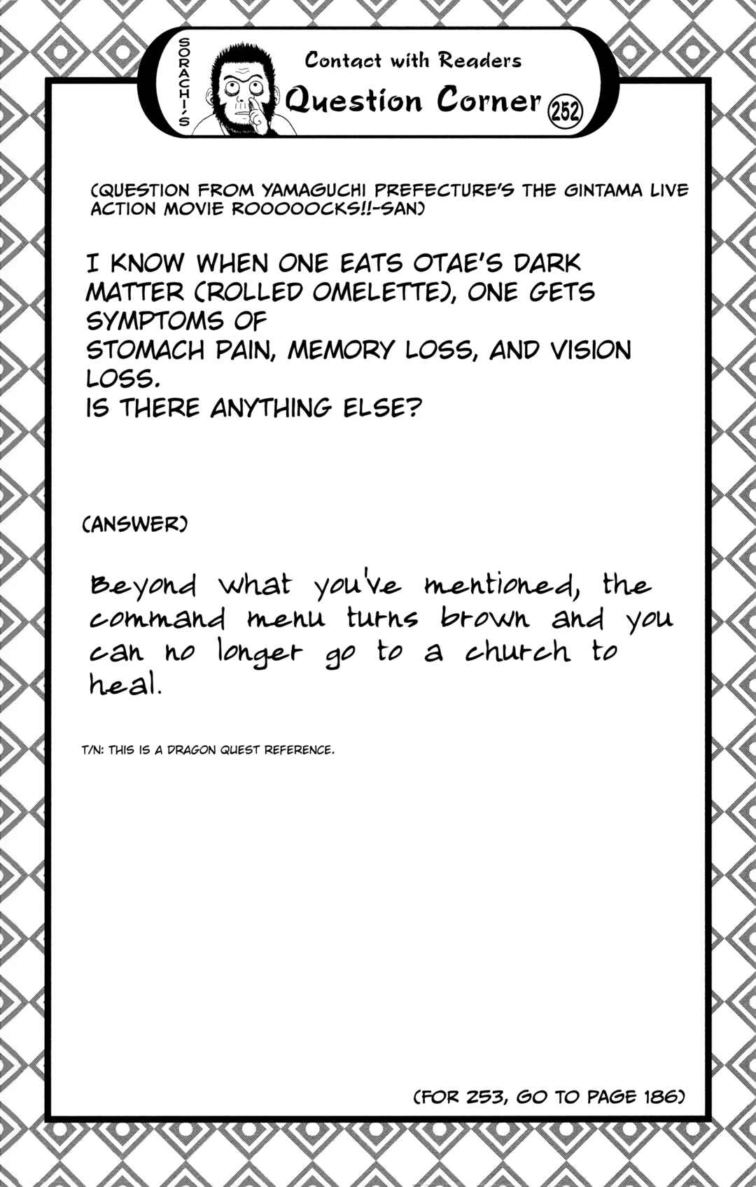 Chapter 634 - Page 20