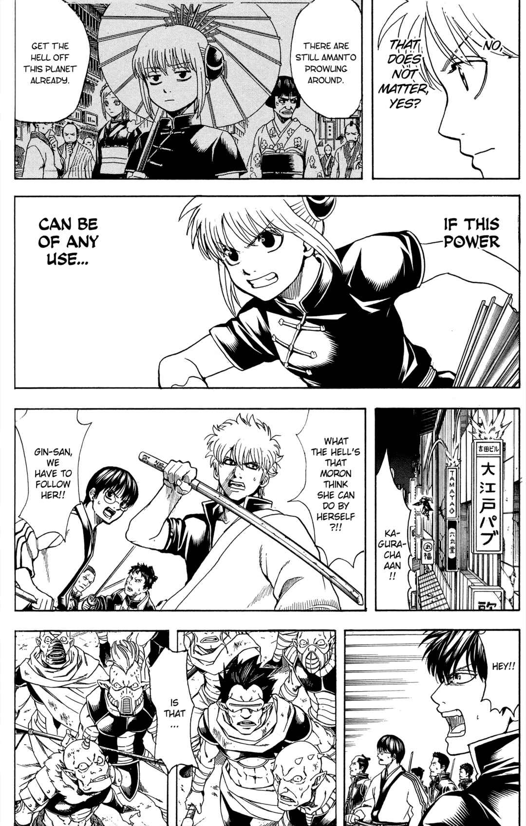 Chapter 634 - Page 6