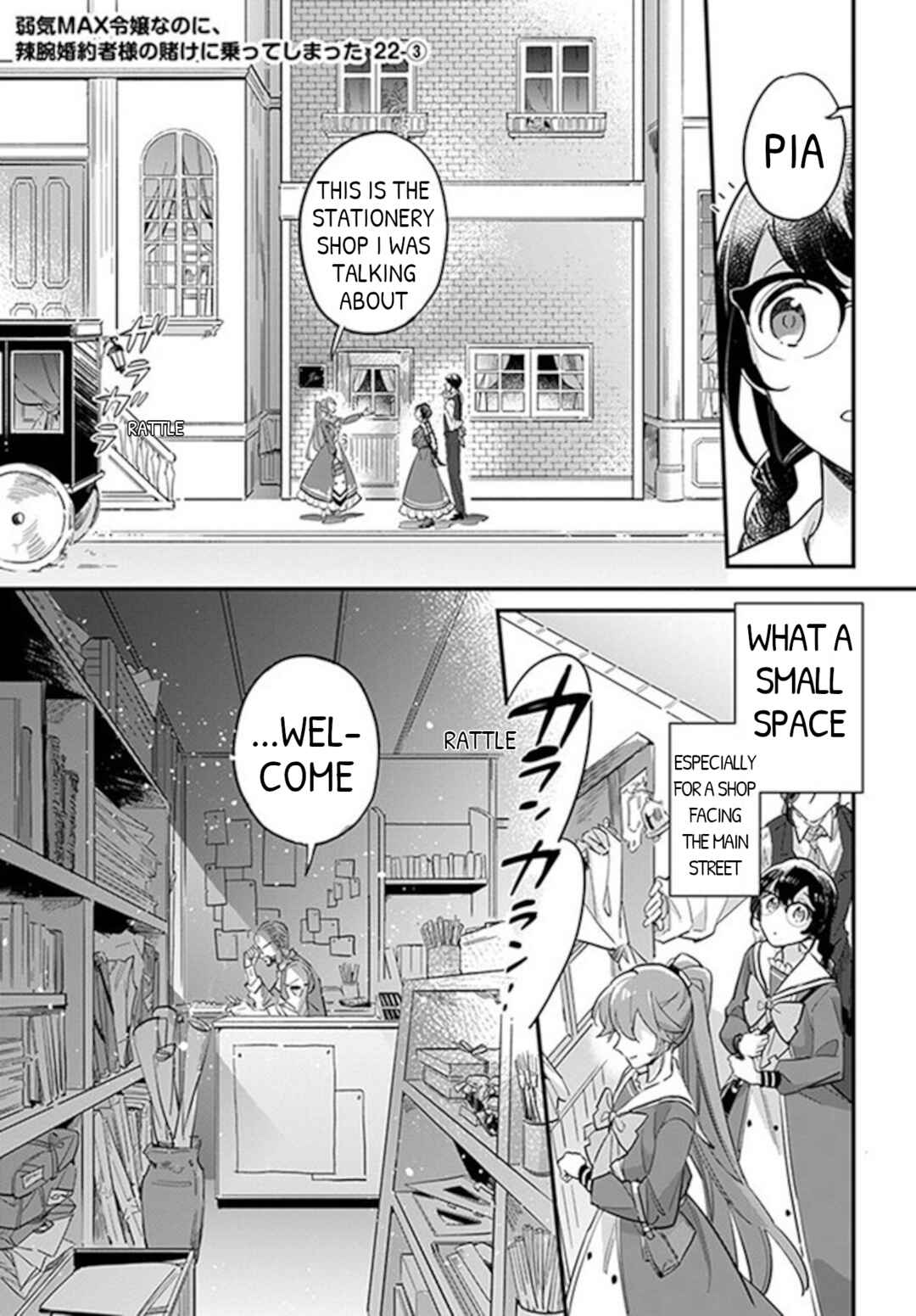 Chapter 22.3 - Page 1