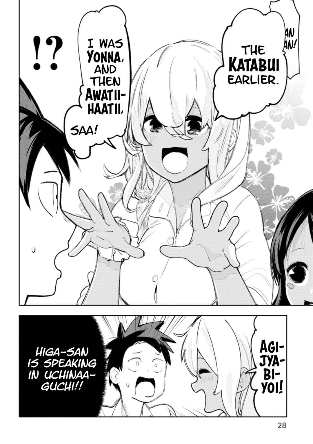 Chapter 21.5 - Page 7