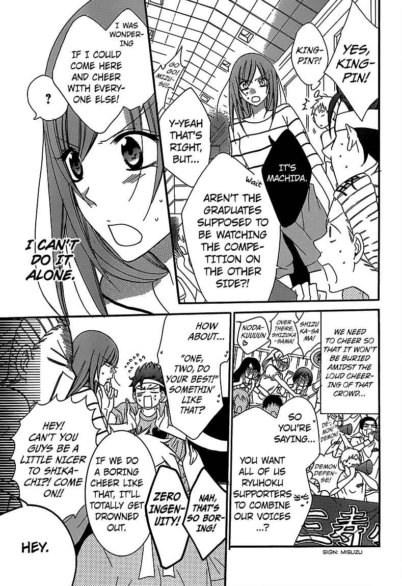 Chapter 65 - Page 3