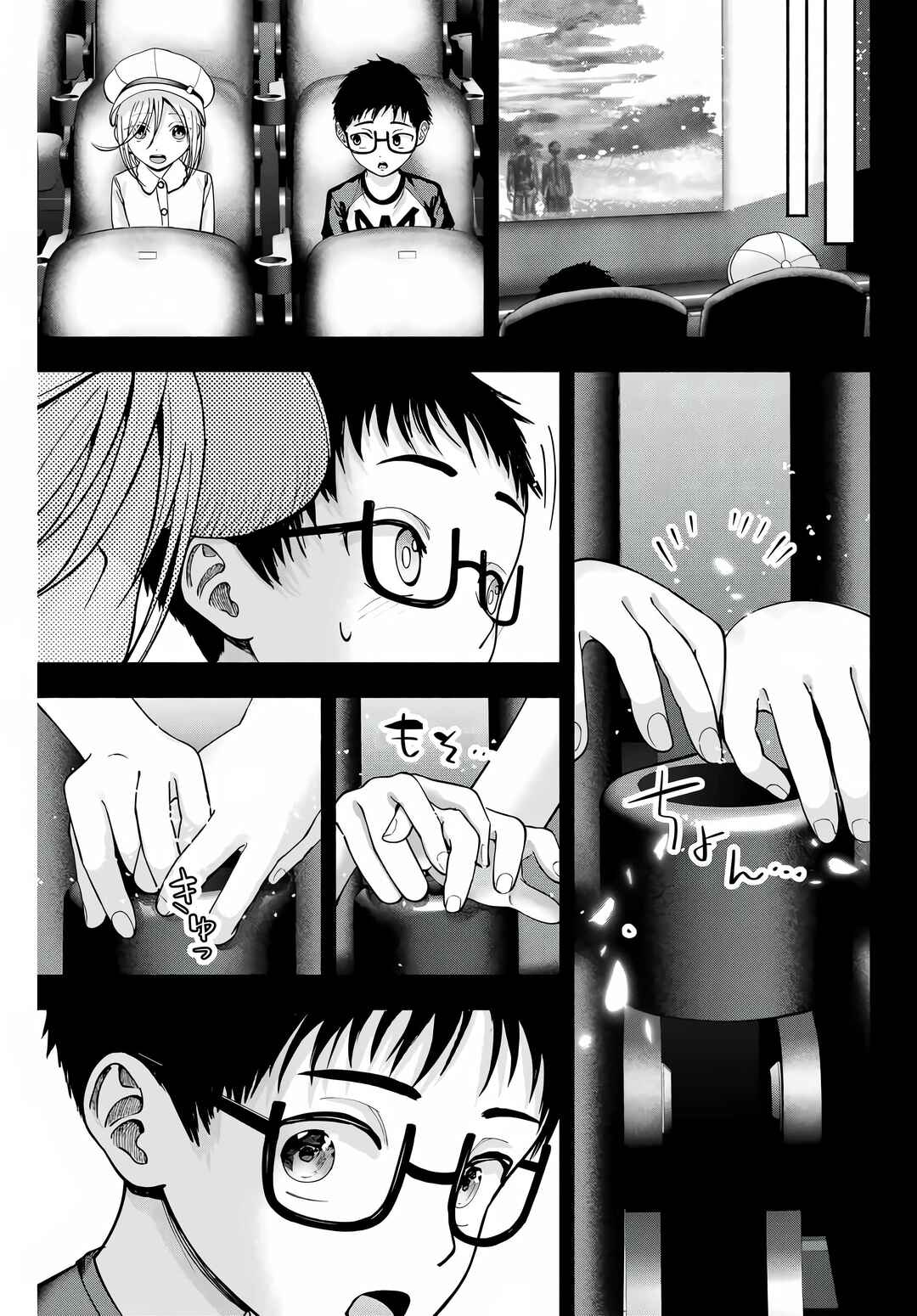 Chapter 1 - Page 10