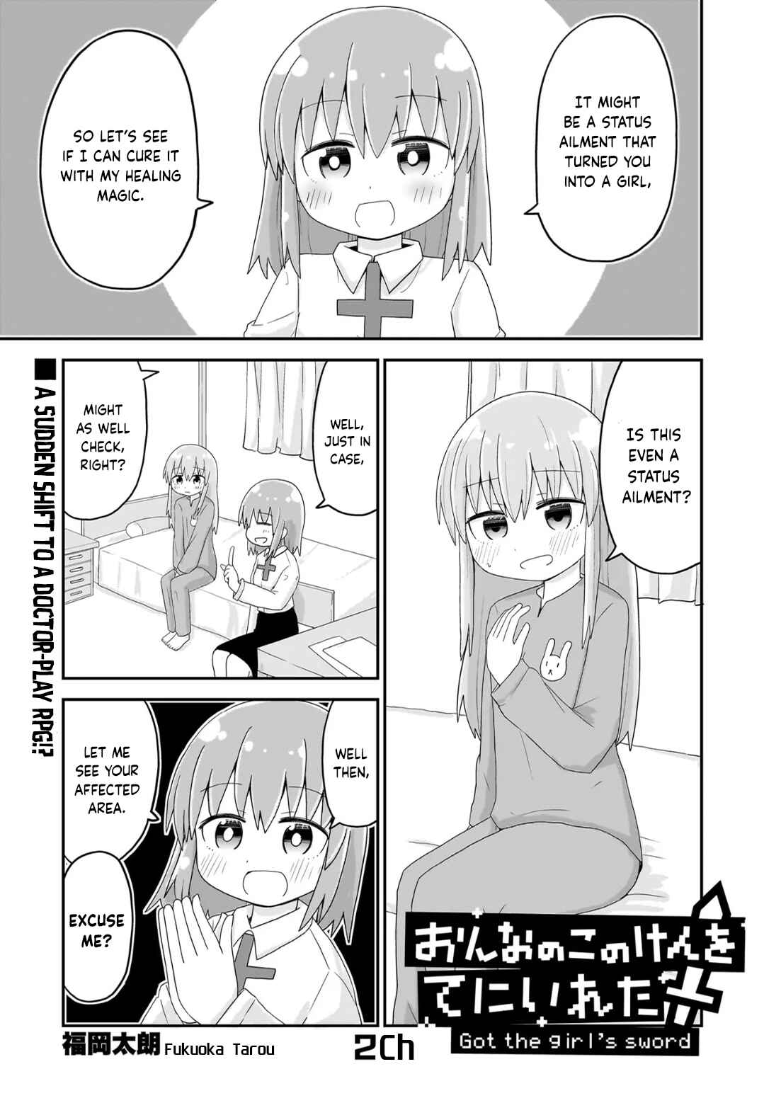Chapter 2 - Page 1