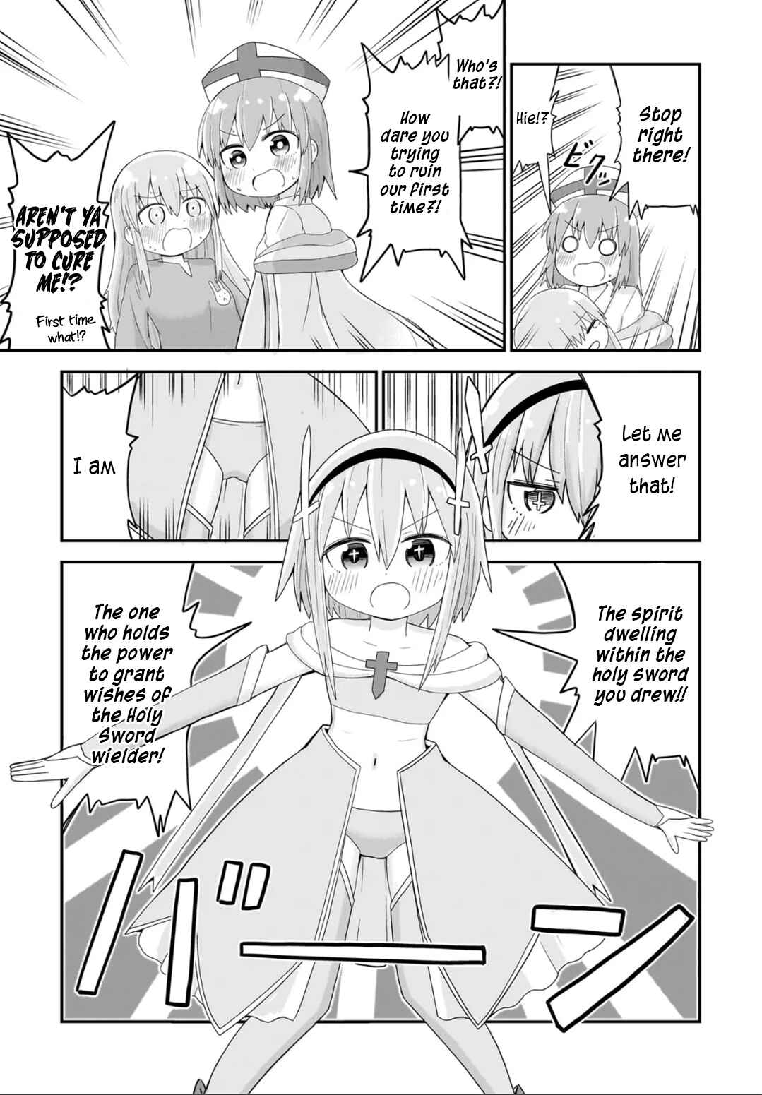 Chapter 2 - Page 7