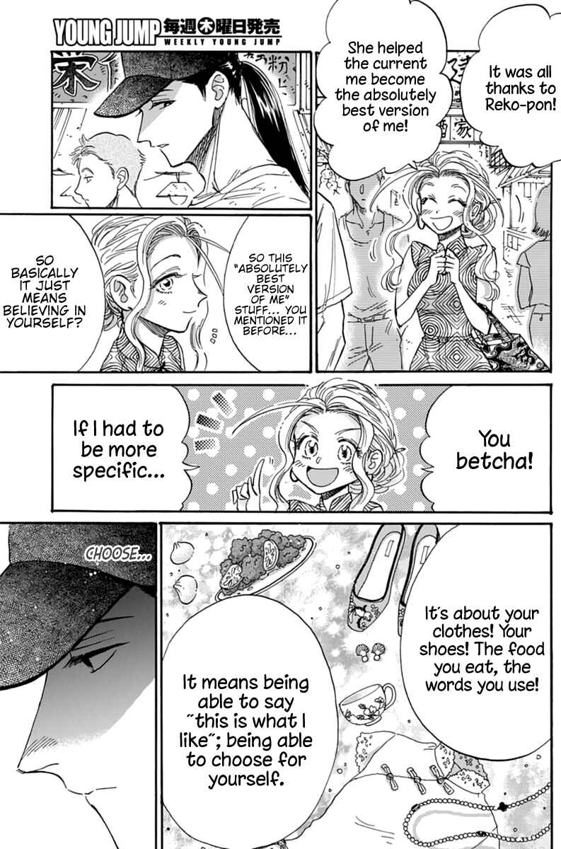 Chapter 47 - Page 12
