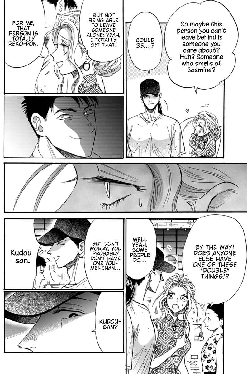 Chapter 47 - Page 15