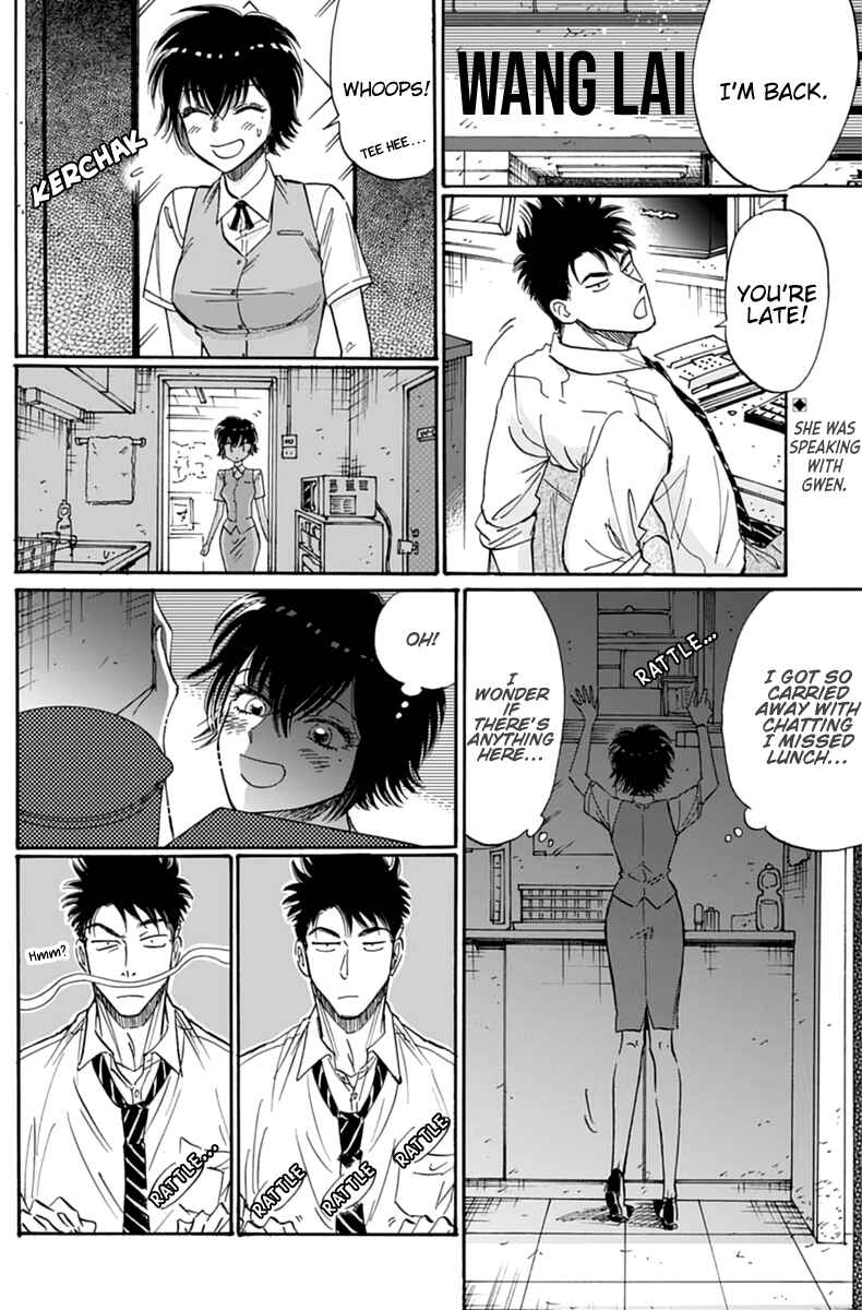 Chapter 47 - Page 3