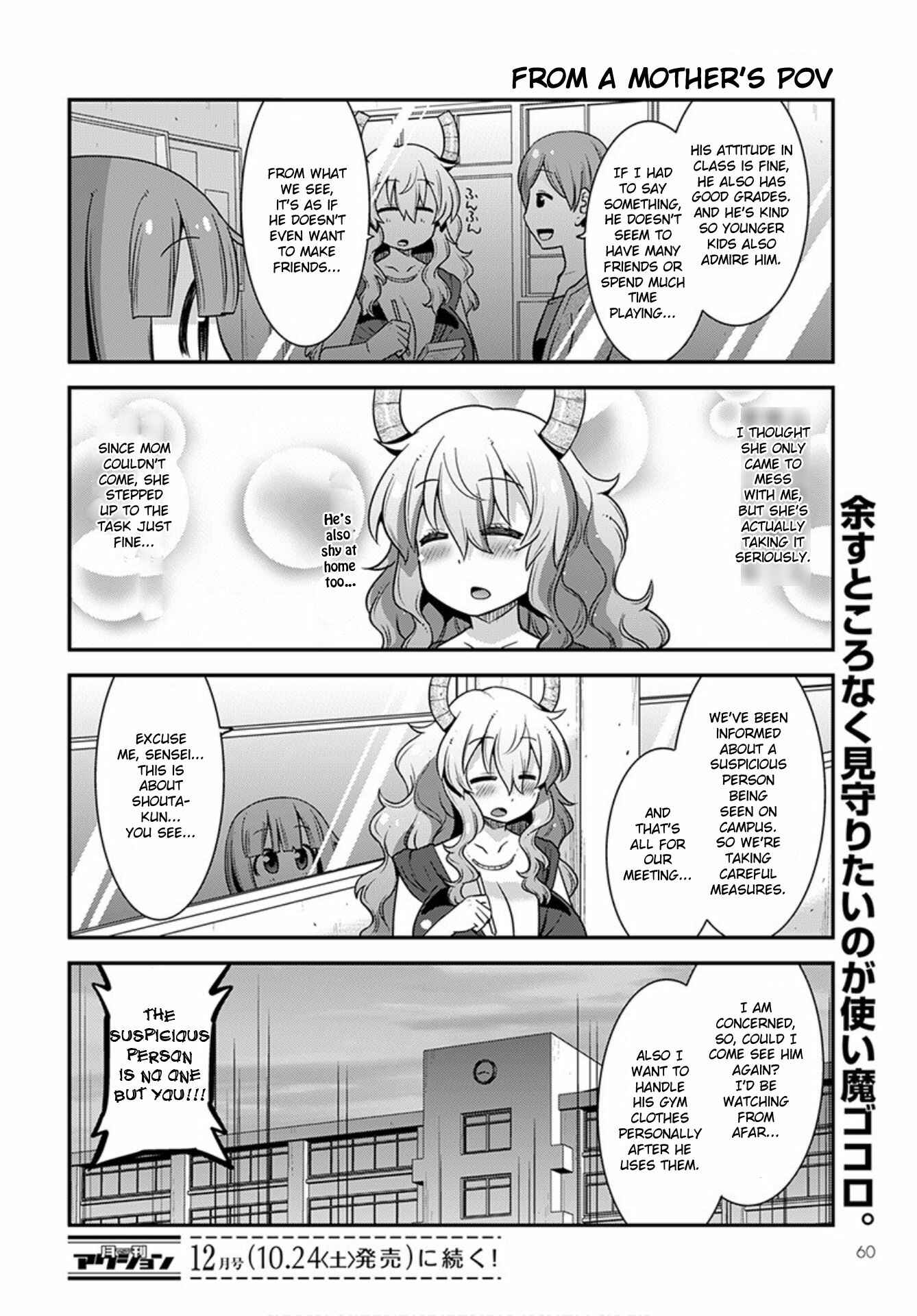 Chapter 21 - Page 14