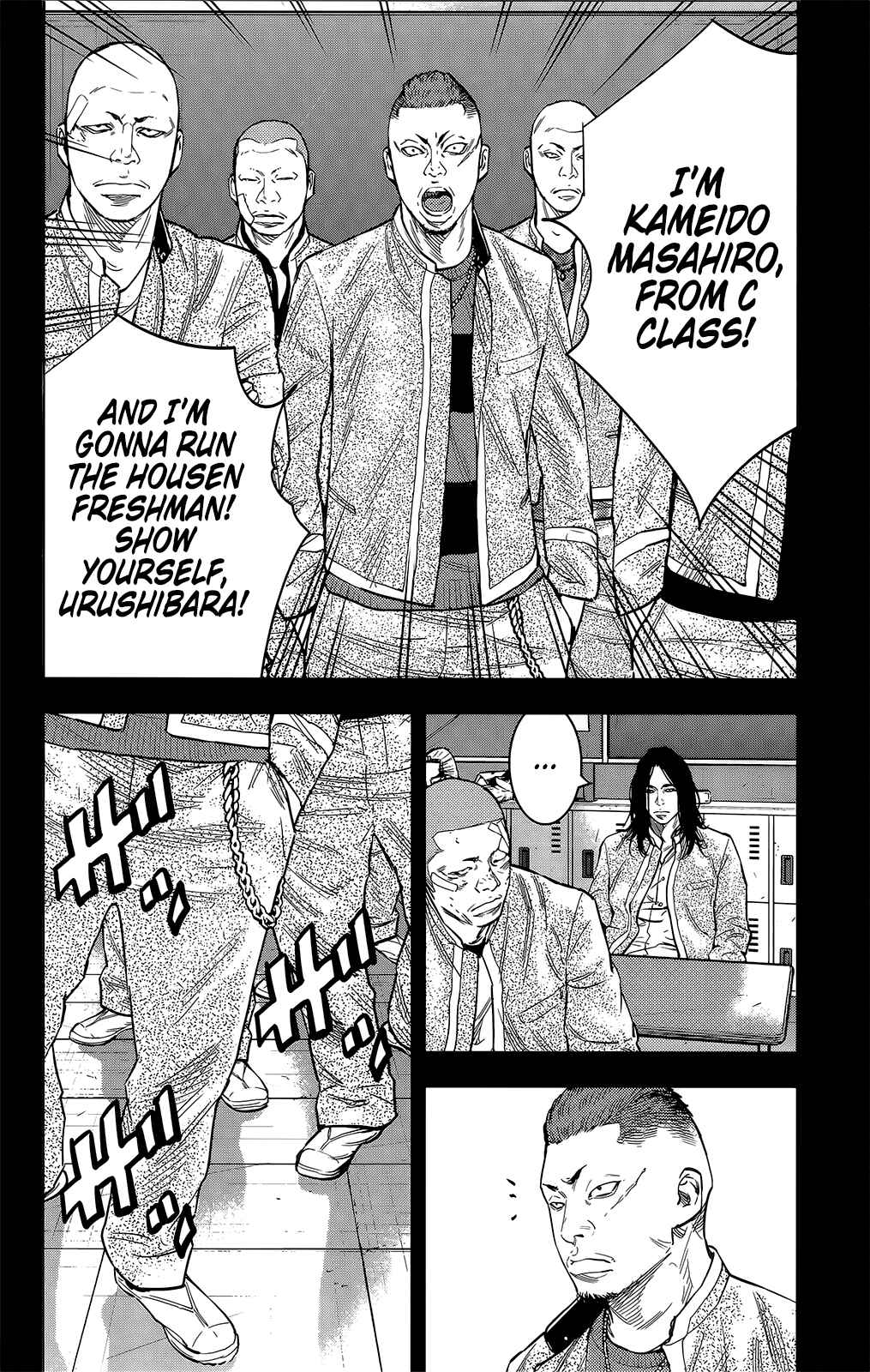 Chapter 45 - Page 7