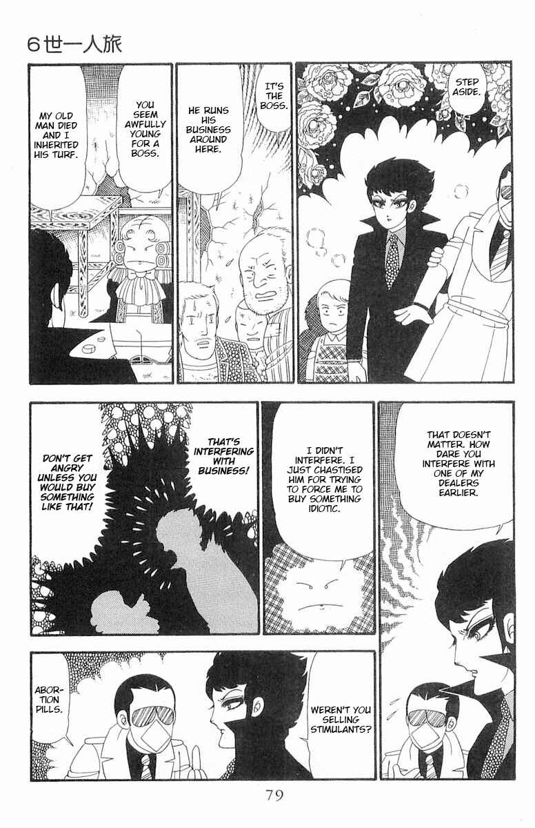 Chapter 90 - Page 16