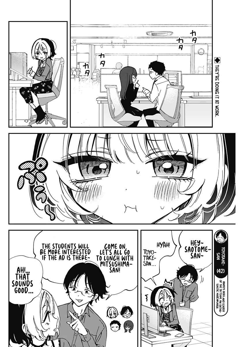 Chapter 71 - Page 3